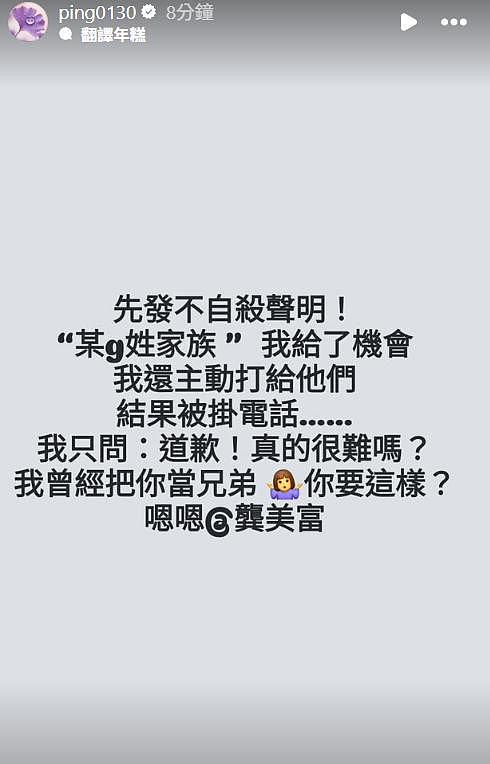 47岁知名女星自曝被25岁前男友性侵，闺蜜曝细节，受害者不止一人（组图） - 9