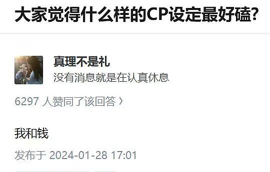 【爆笑】“当你发现同事的工资比你少1w....” 哈哈哈哈哈哈哈打开了一本名为刻薄的书（组图） - 14