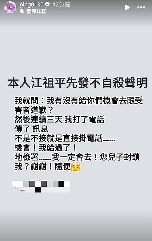 47岁知名女星自曝被25岁前男友性侵，闺蜜曝细节，受害者不止一人（组图） - 8