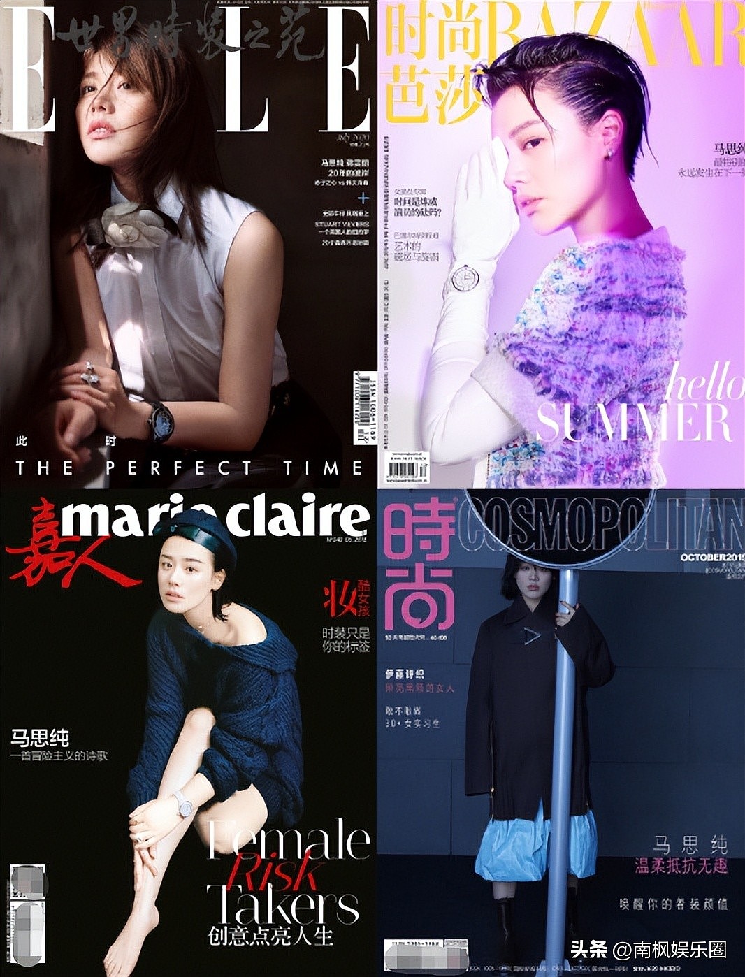 名场面!11大女星拍杂志封面,刘亦菲C位,把宋佳杨幂秒成陪衬(组图) - 8