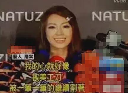 秘密复合1年?被豪门抛弃恋上旧情人,举止亲密死活不承认?(组图) - 30