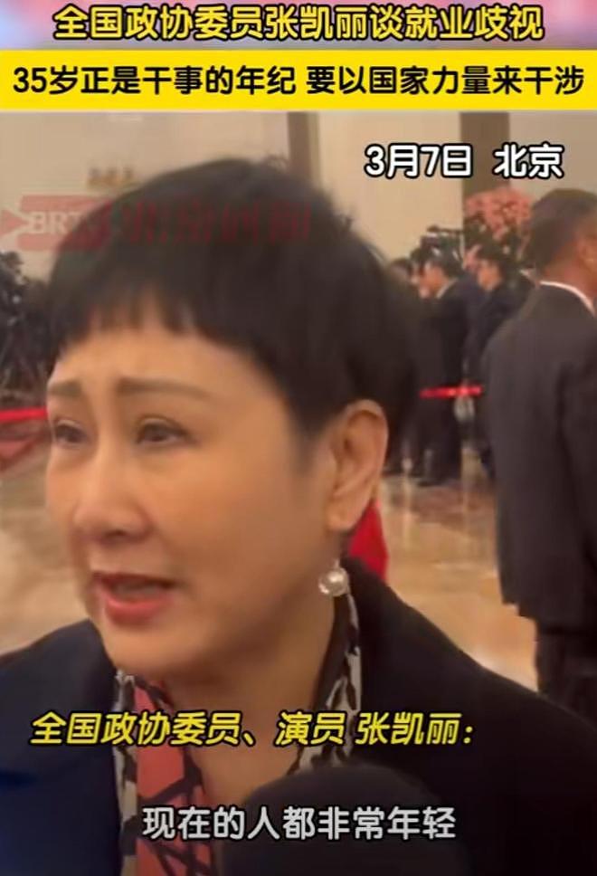 受邀观礼九三阅兵的8位明星,个个口碑好,这才是我们该追的明星(组图) - 7