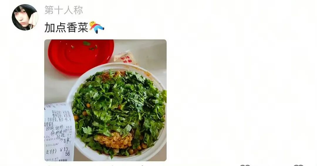 【爆笑】“当你发现同事的工资比你少1w....” 哈哈哈哈哈哈哈打开了一本名为刻薄的书（组图） - 83