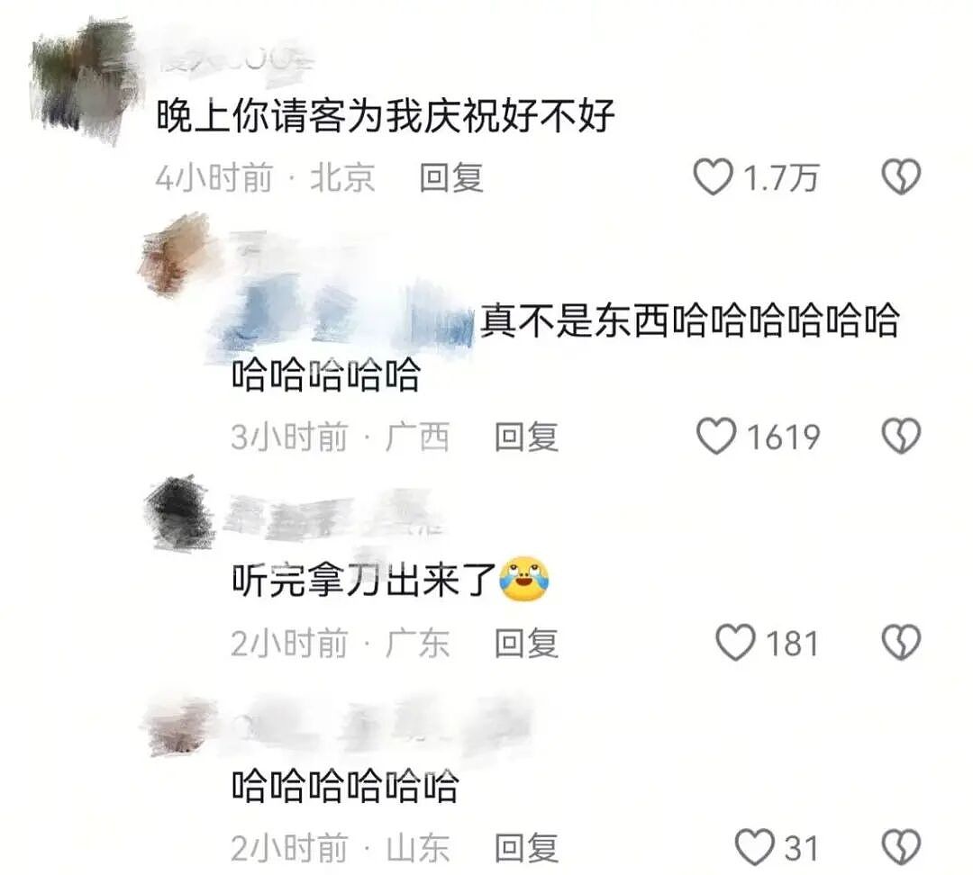 【爆笑】“当你发现同事的工资比你少1w....” 哈哈哈哈哈哈哈打开了一本名为刻薄的书（组图） - 5