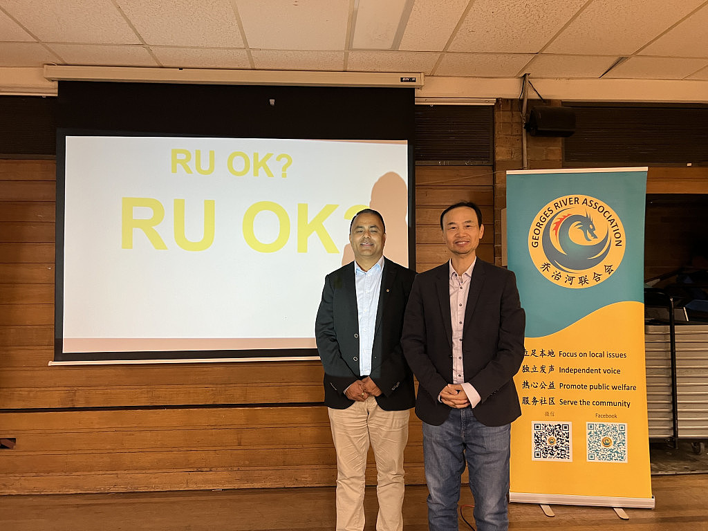 R U OK? —— 好事围系列读书会关注心理健康（组图） - 1