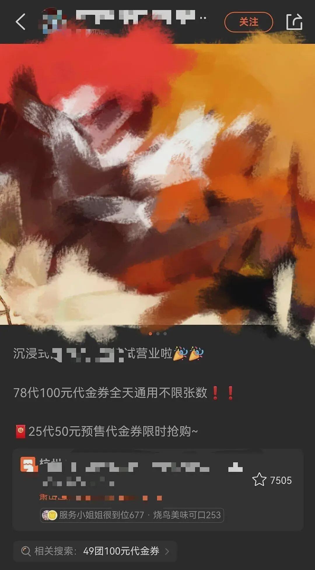美女用嘴喂你“棒棒糖”,在你怀里跳舞,甚至与你接吻,杭州这家酒馆火了(组图) - 13