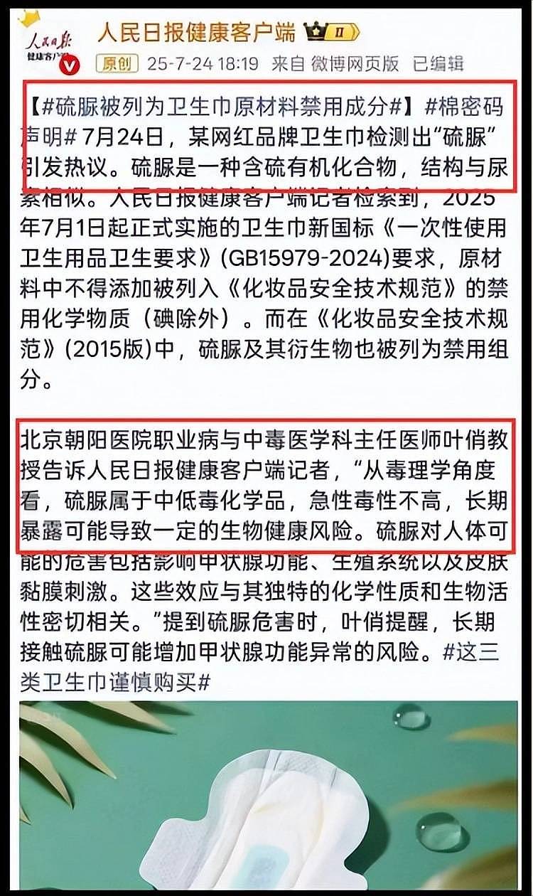 曝网红辛巴被带走调查!面临多项严重指控,本人被曝跑路到香港(组图) - 5