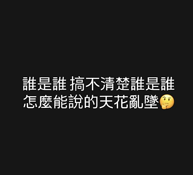 秘密复合1年?被豪门抛弃恋上旧情人,举止亲密死活不承认?(组图) - 13