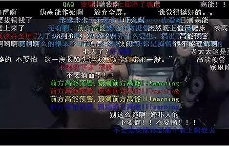 慎入！全体中国人的“童年噩梦”，绝版了？（组图） - 2