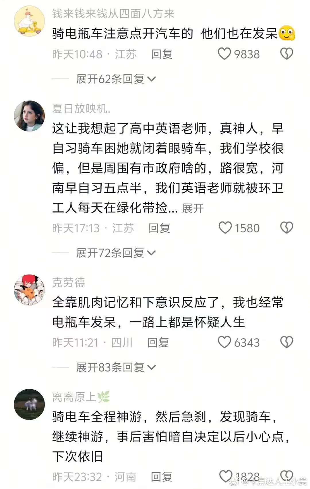 【爆笑】“第一次见女友父母预算200可以买啥?” 哈哈哈哈哈哈被网友支招笑尿了(组图) - 89