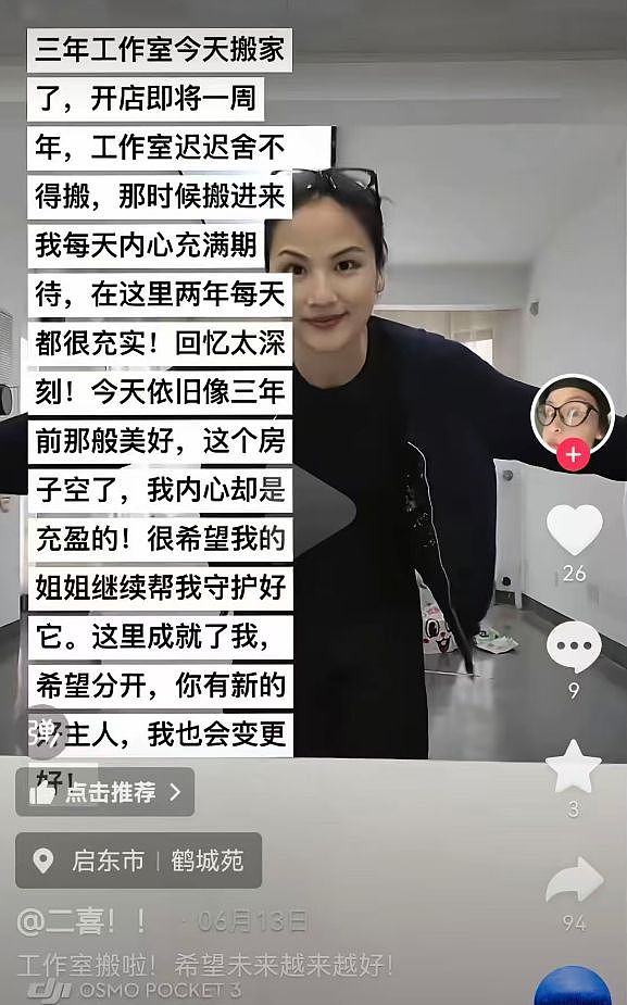 33岁老板娘出轨18岁“永动机”，老板娘长得漂亮，聊天记录太炸裂（组图） - 17