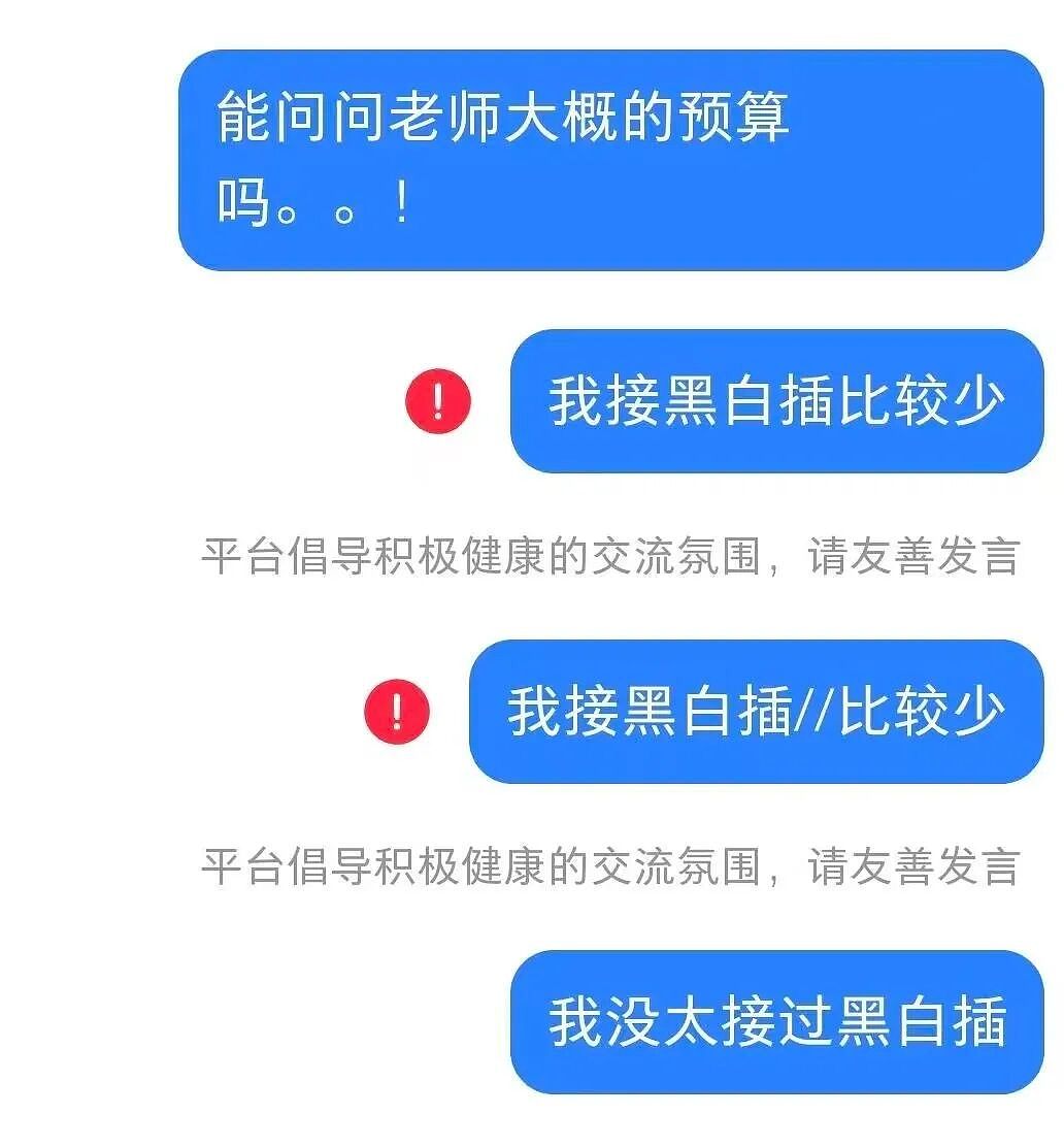 【爆笑】“当你发现同事的工资比你少1w....” 哈哈哈哈哈哈哈打开了一本名为刻薄的书（组图） - 12