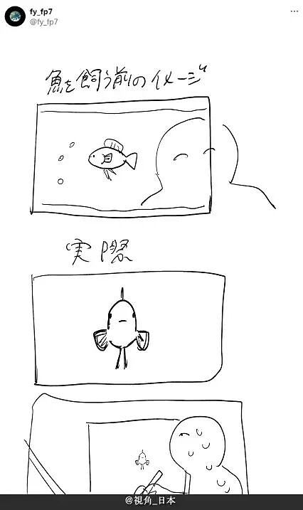 【爆笑】“当你发现同事的工资比你少1w....” 哈哈哈哈哈哈哈打开了一本名为刻薄的书（组图） - 43