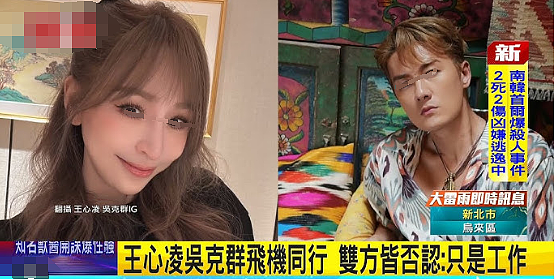 秘密复合1年?被豪门抛弃恋上旧情人,举止亲密死活不承认?(组图) - 8