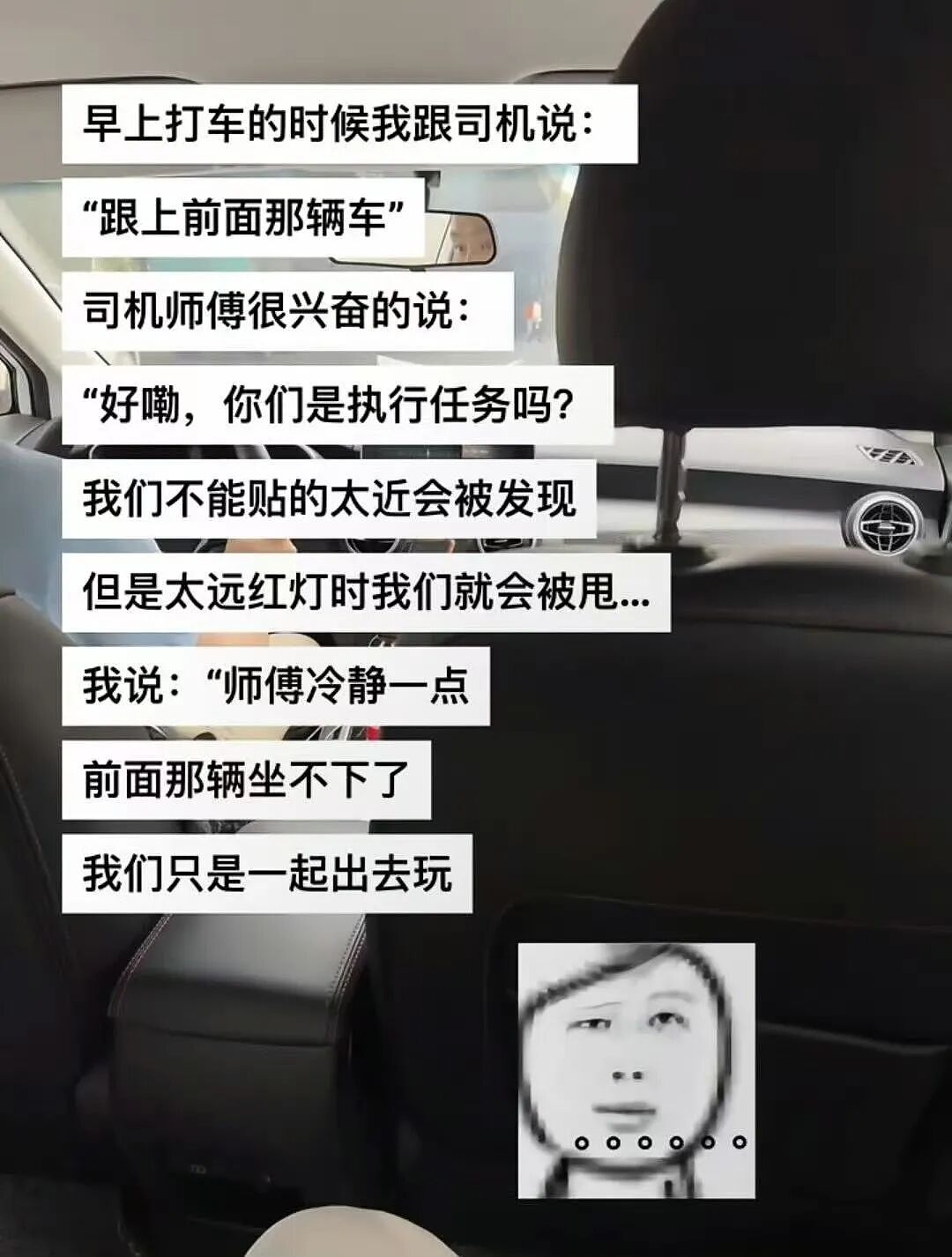 【爆笑】“当你发现同事的工资比你少1w....” 哈哈哈哈哈哈哈打开了一本名为刻薄的书（组图） - 76