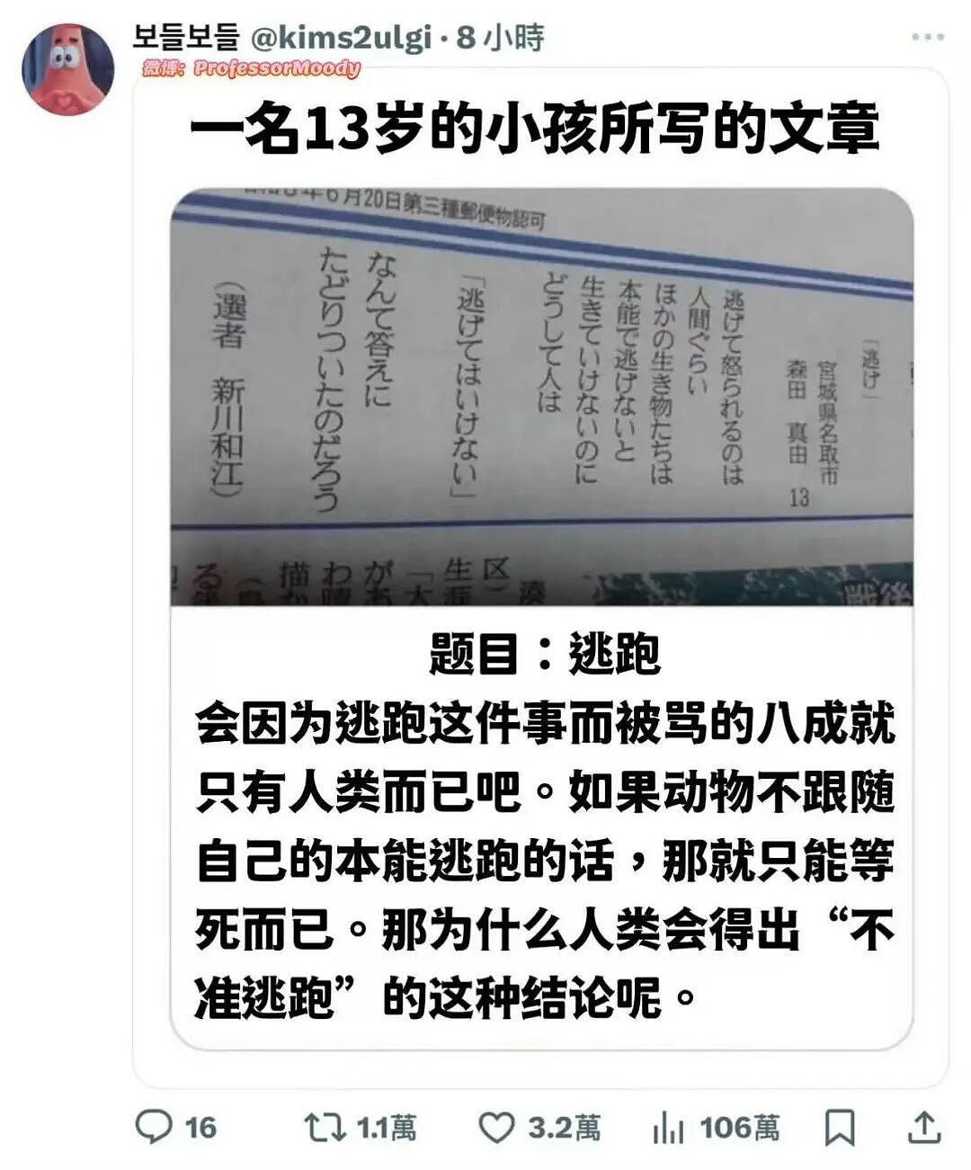 【爆笑】“第一次见女友父母预算200可以买啥?” 哈哈哈哈哈哈被网友支招笑尿了(组图) - 17