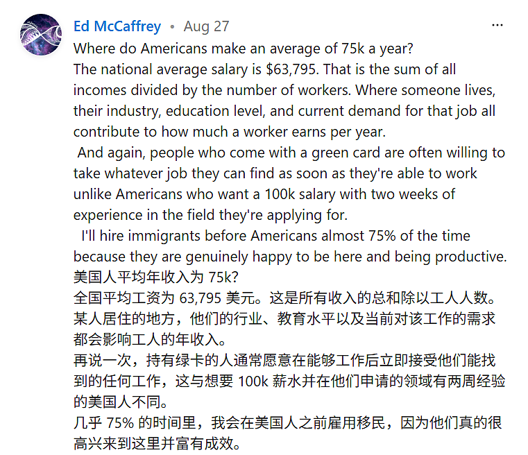 入关盘问十小时后被遣返？留美文科生彻底崩了…（组图） - 21