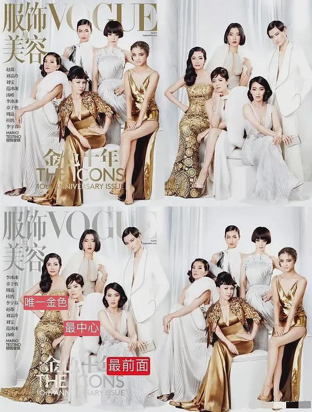 刘亦菲担心的事发生了！力压宋佳、杨幂占C，暴露内娱“畸形”？（组图） - 51