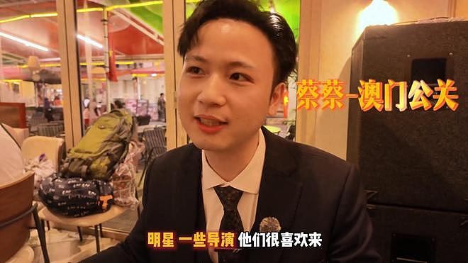 澳门公关自述赌场真实现状，日入10万全年无休，心软不愿看客户输（组图） - 1