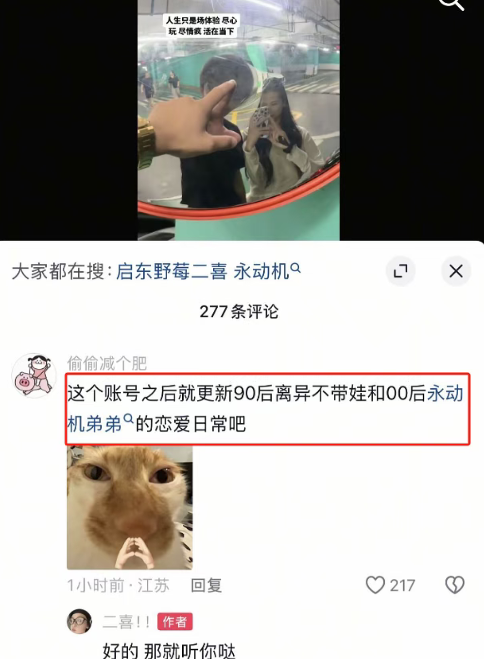 超美女老板娘劈腿18岁“奶狗”店员,被扒和闺蜜共享男友操作逆天(组图) - 7