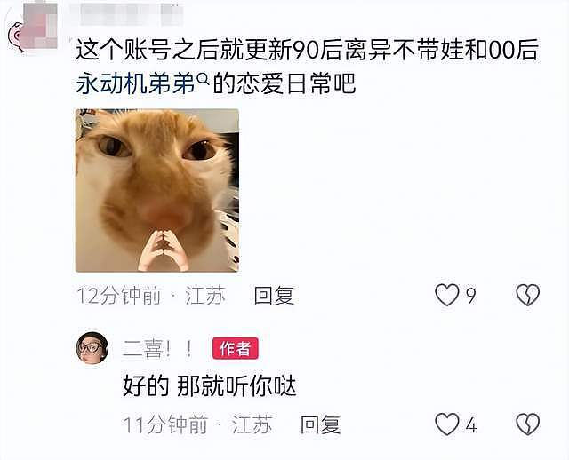 33岁老板娘出轨18岁“永动机”，老板娘长得漂亮，聊天记录太炸裂（组图） - 15