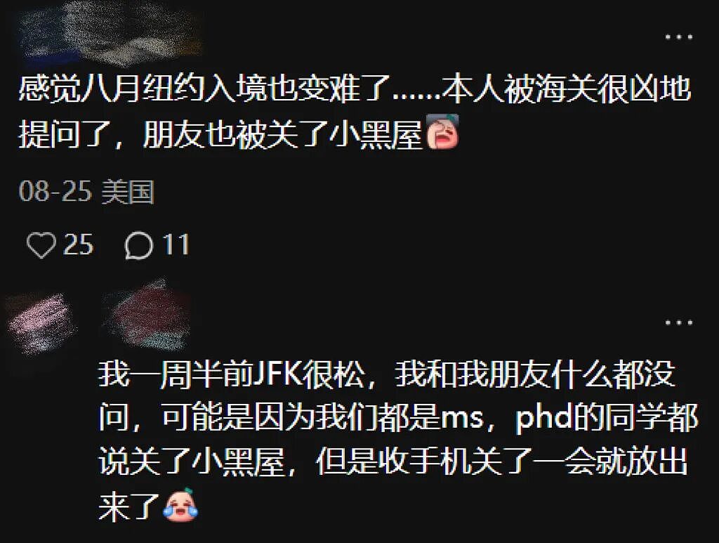 入关盘问十小时后被遣返？留美文科生彻底崩了…（组图） - 12
