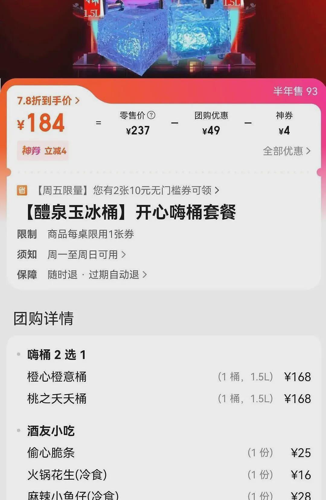 美女用嘴喂你“棒棒糖”,在你怀里跳舞,甚至与你接吻,杭州这家酒馆火了(组图) - 15
