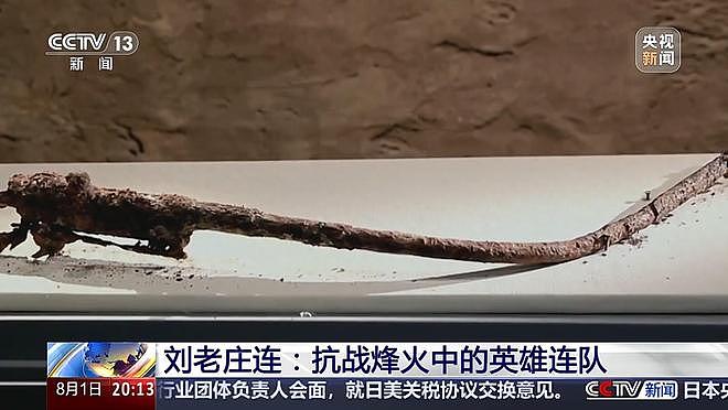阅兵出现重大失误?导弹挂反、字打错,央视曝真相,涉及82名英烈(组图) - 15