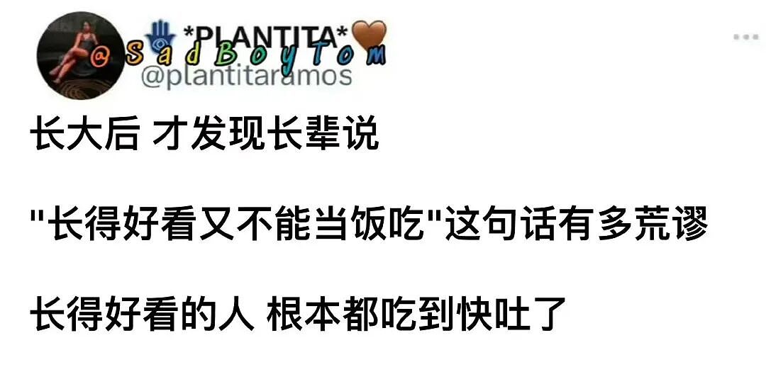 【爆笑】“当你发现同事的工资比你少1w....” 哈哈哈哈哈哈哈打开了一本名为刻薄的书（组图） - 74