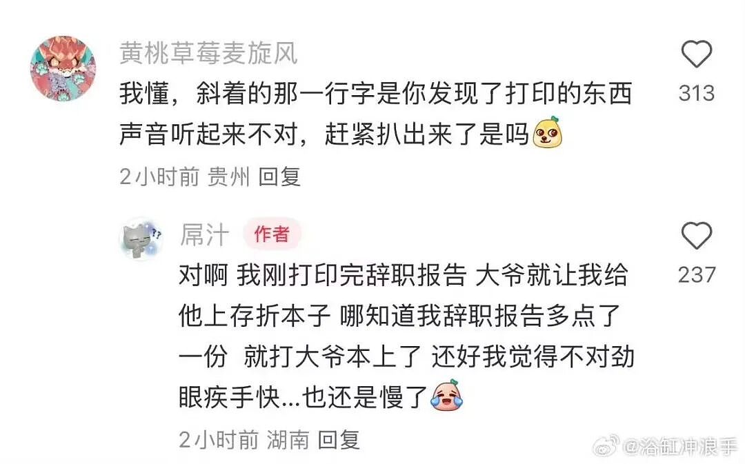 【爆笑】“第一次见女友父母预算200可以买啥?” 哈哈哈哈哈哈被网友支招笑尿了(组图) - 25