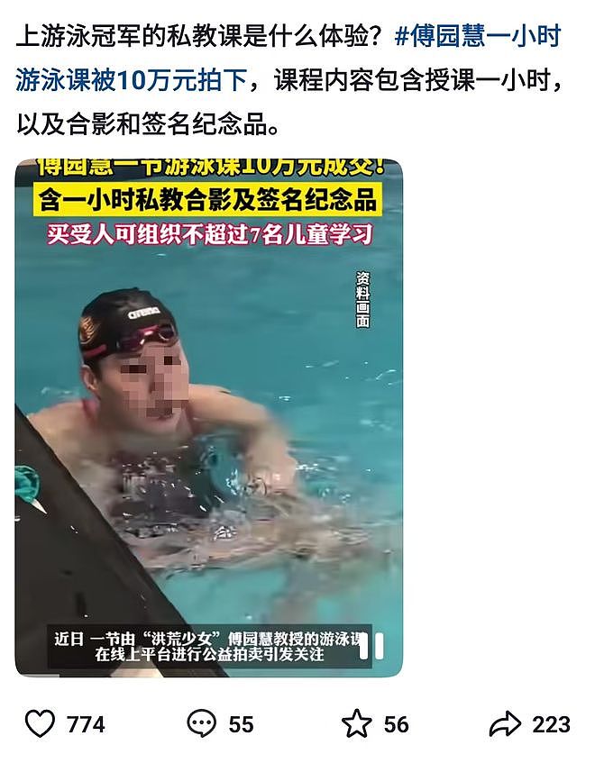王晶399教你“掌控人生”太炸裂，知识付费的风吹到港台了？（组图） - 24