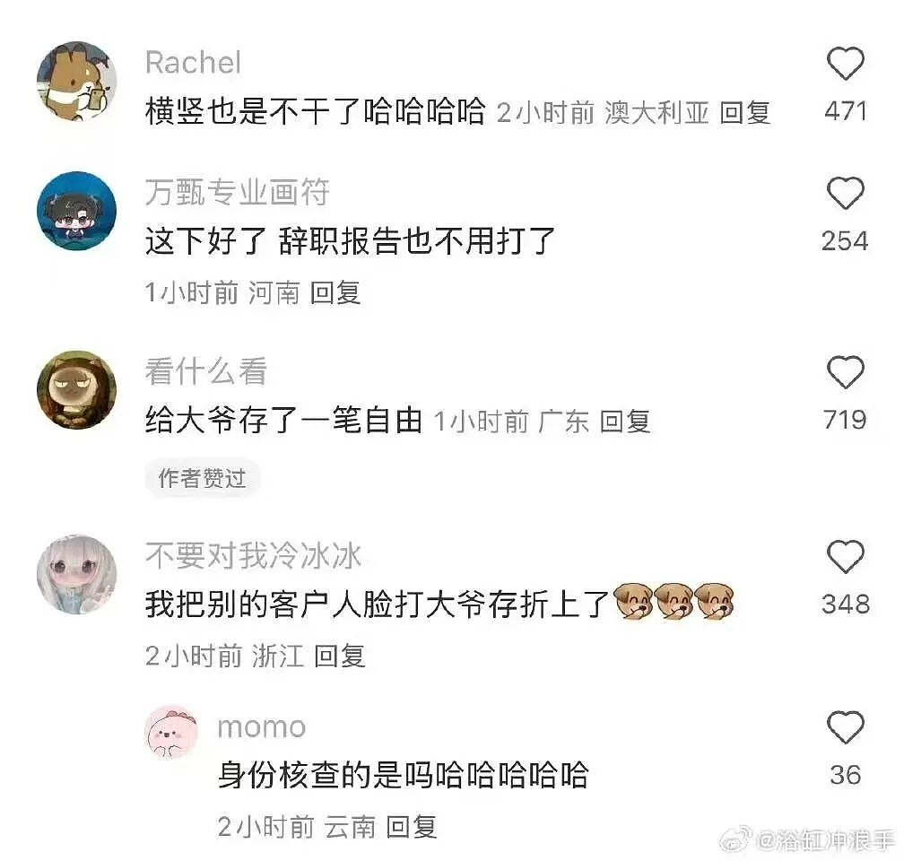 【爆笑】“第一次见女友父母预算200可以买啥?” 哈哈哈哈哈哈被网友支招笑尿了(组图) - 26