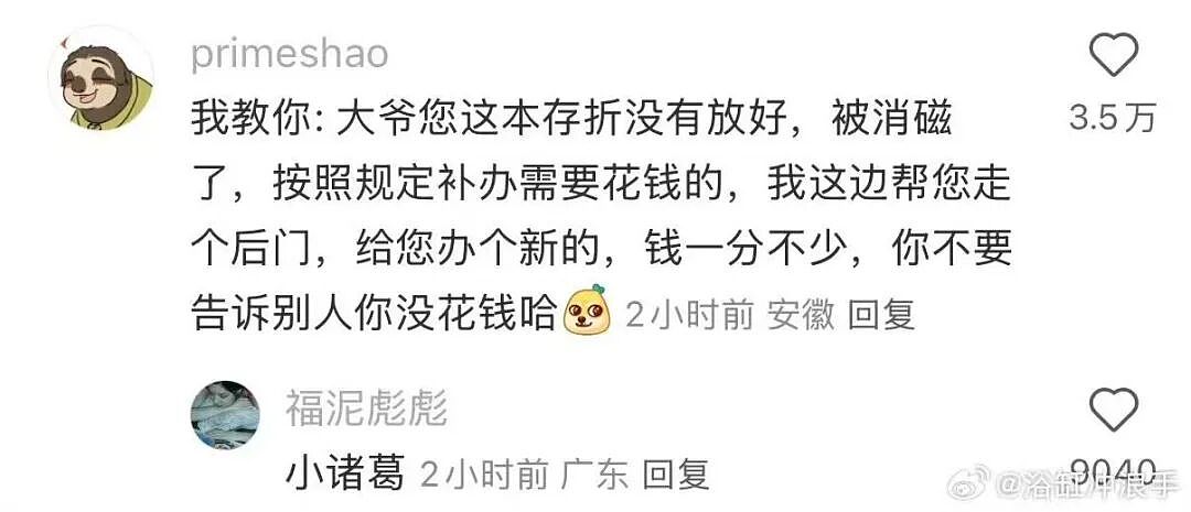 【爆笑】“第一次见女友父母预算200可以买啥?” 哈哈哈哈哈哈被网友支招笑尿了(组图) - 22