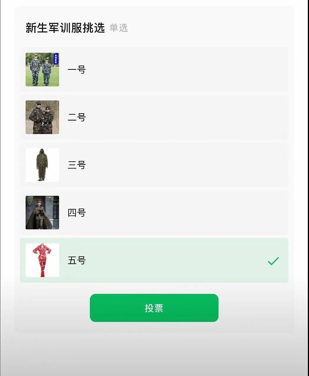 【爆笑】“第一次见女友父母预算200可以买啥?” 哈哈哈哈哈哈被网友支招笑尿了(组图) - 72