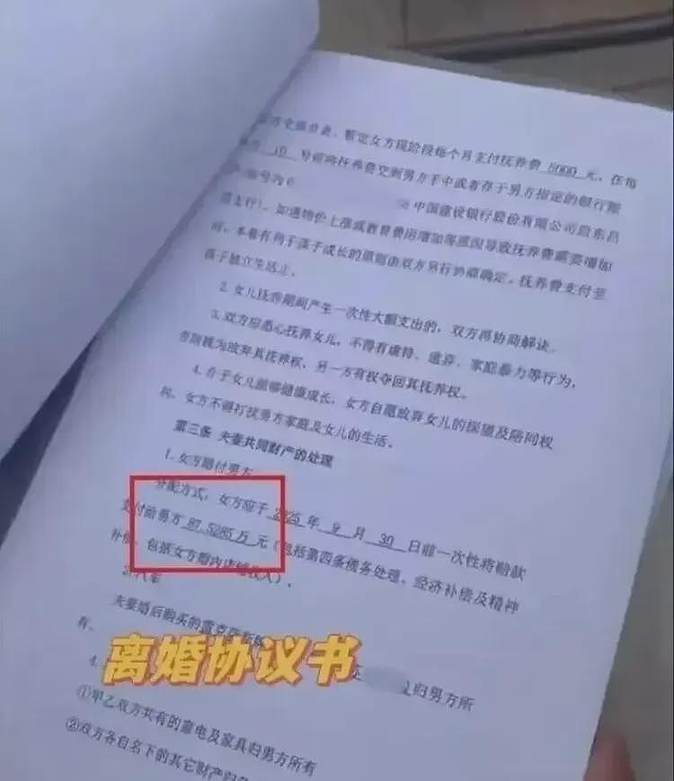 大瓜！美艳老板娘出轨18岁暑假工，聊天记录炸裂，称男生是永动机（组图） - 4