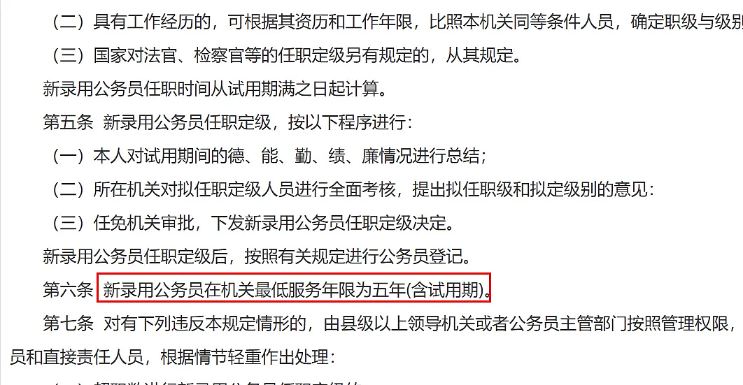 985毕业的年轻人,在西部县城考公“上岸”(组图) - 11