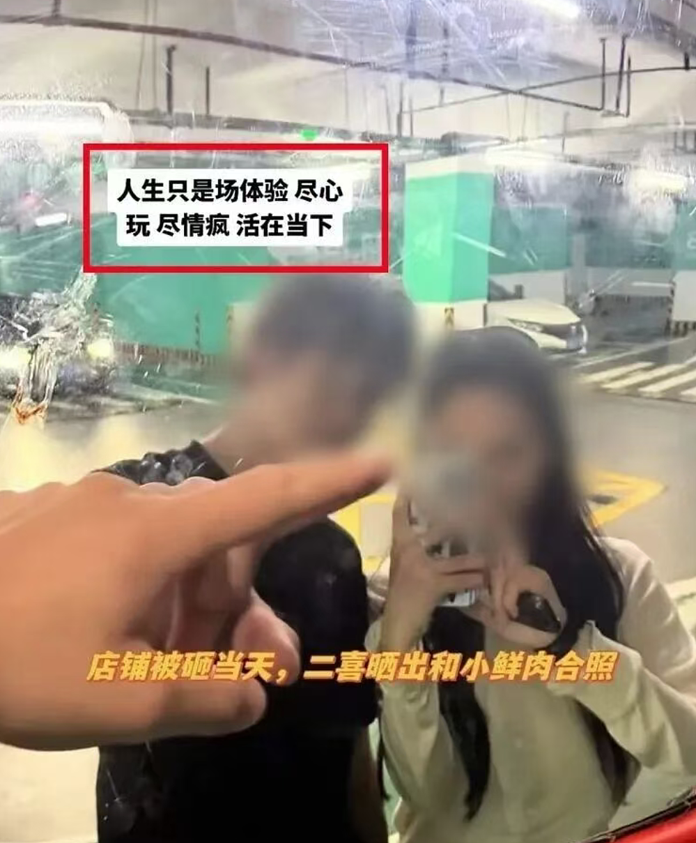 超美女老板娘劈腿18岁“奶狗”店员,被扒和闺蜜共享男友操作逆天(组图) - 1