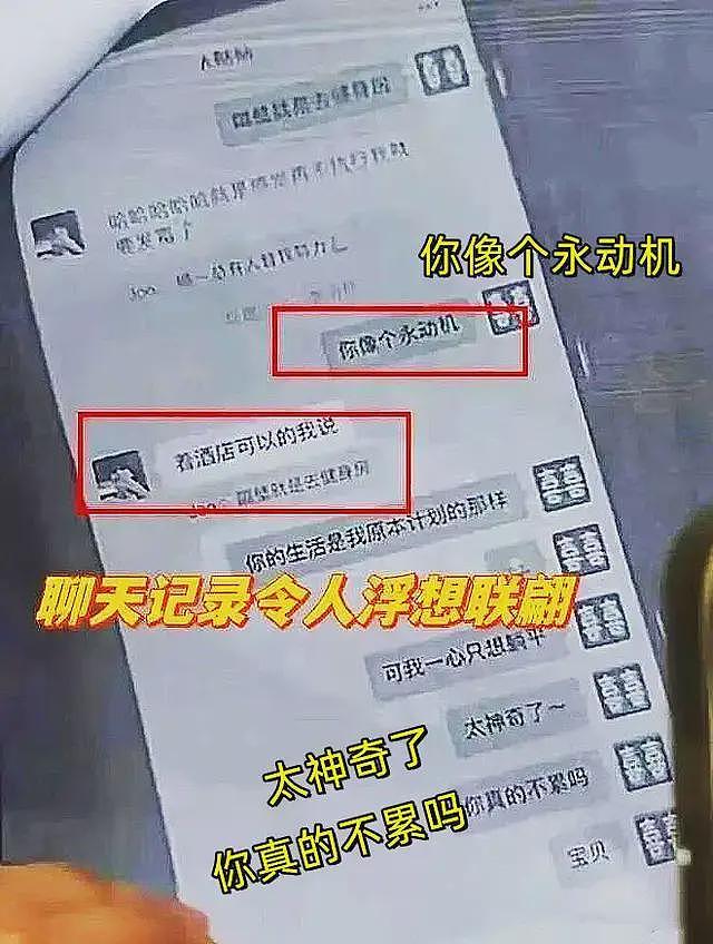 33岁老板娘出轨18岁“永动机”，老板娘长得漂亮，聊天记录太炸裂（组图） - 8