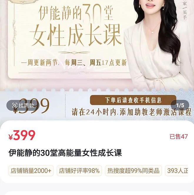 王晶399教你“掌控人生”太炸裂，知识付费的风吹到港台了？（组图） - 9