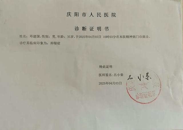 男子质疑儿子校服质量问题被拘,警方道歉并撤回原决定(组图) - 2