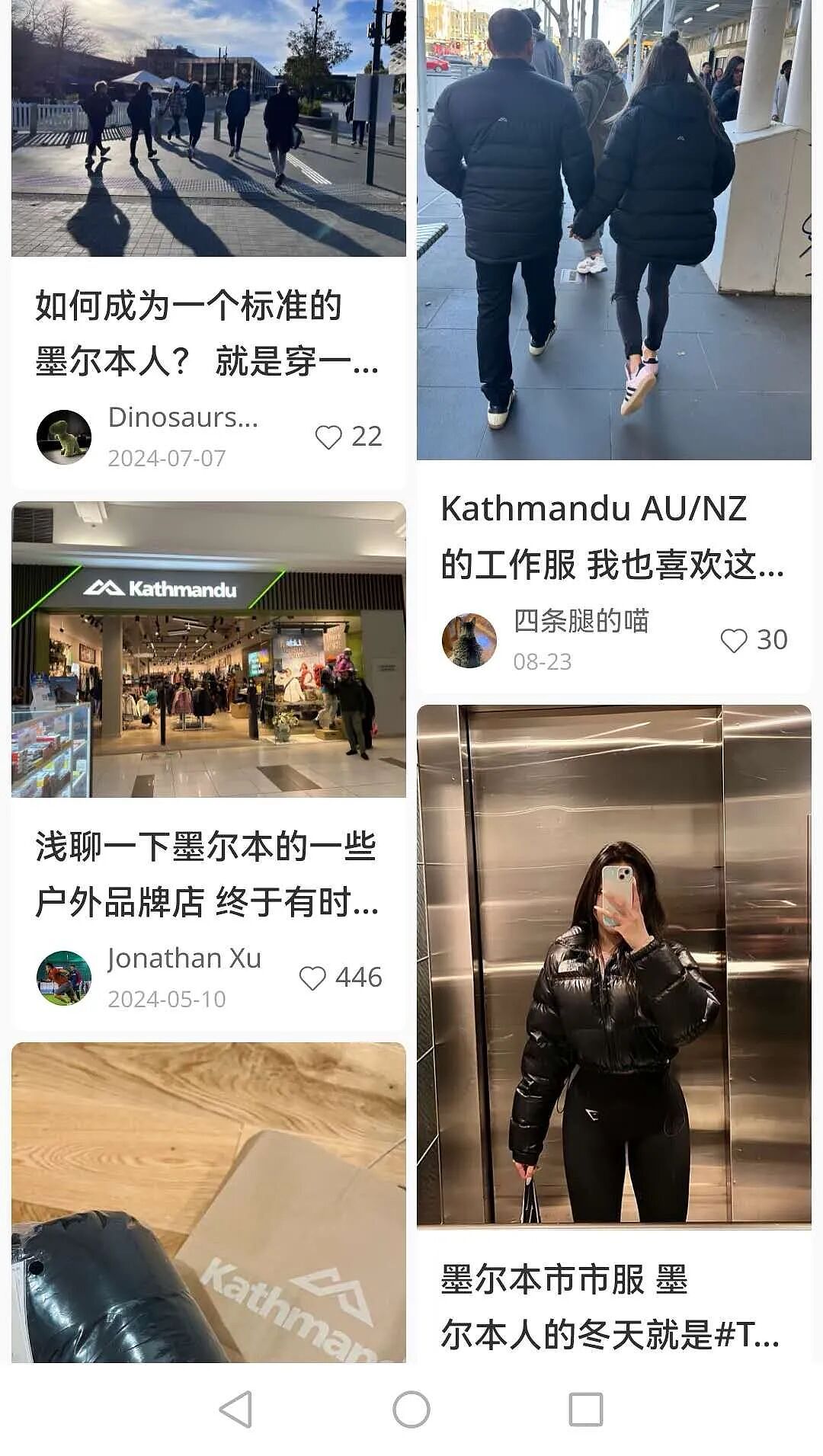 突发,澳洲零售巨头关21家店!墨尔本的“市服”也撑不住了(组图) - 10