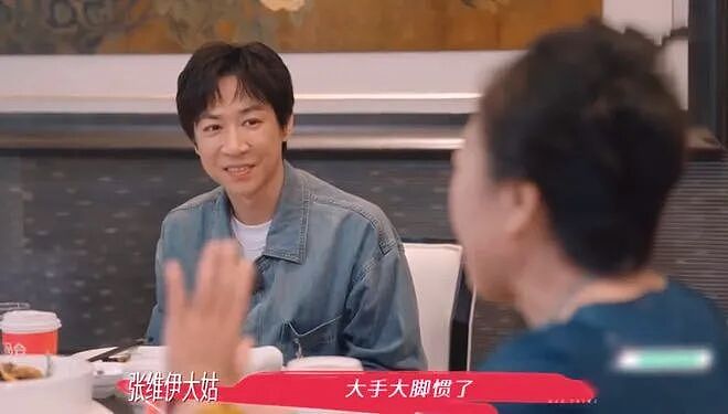 董璇直言不会把钱给张维伊管，大姑曝张维伊大手大脚，这家人太精了（组图） - 5