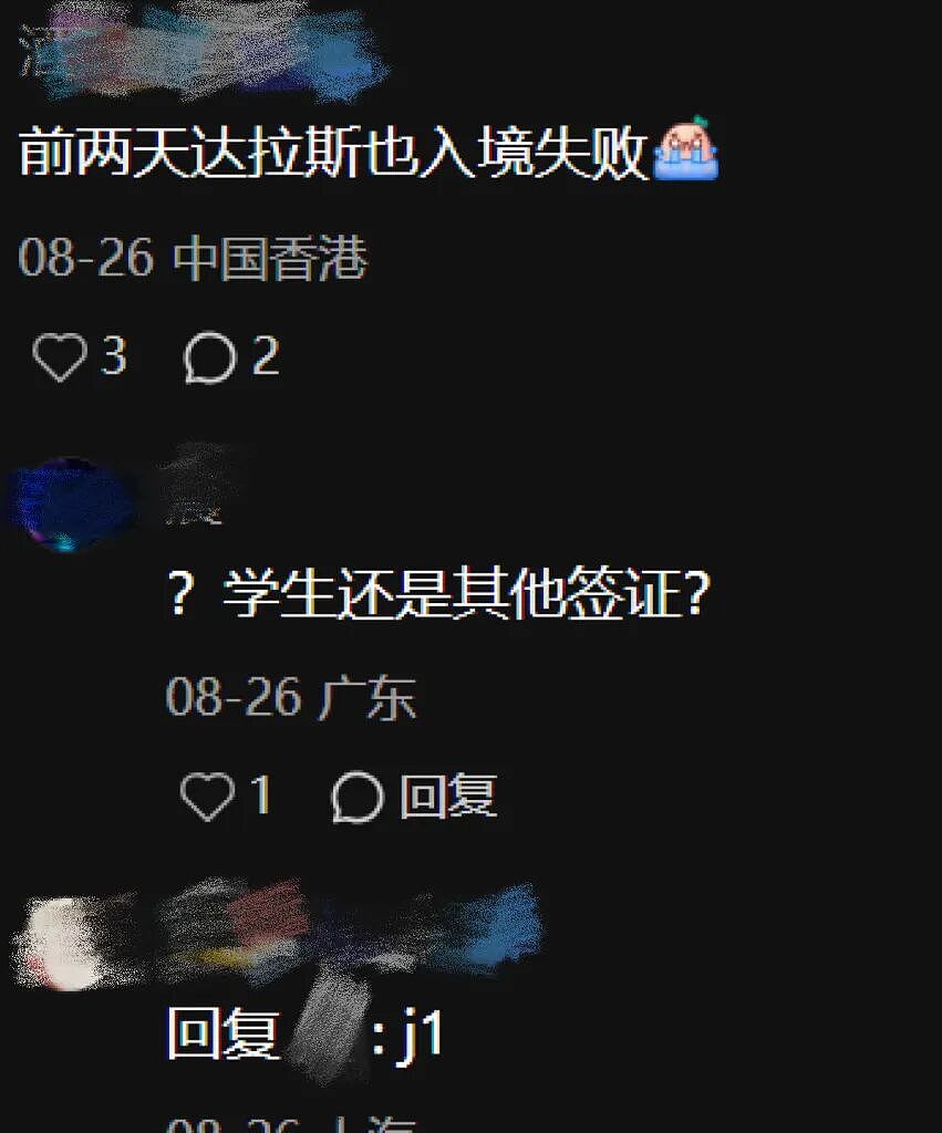 入关盘问十小时后被遣返？留美文科生彻底崩了…（组图） - 7