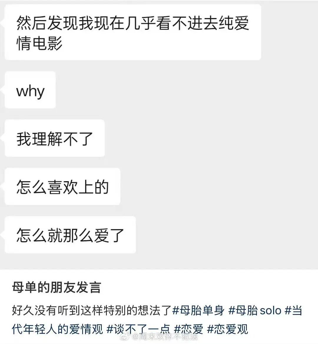【爆笑】“当你发现同事的工资比你少1w....” 哈哈哈哈哈哈哈打开了一本名为刻薄的书（组图） - 60