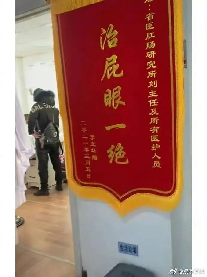 【爆笑】“当你发现同事的工资比你少1w....” 哈哈哈哈哈哈哈打开了一本名为刻薄的书（组图） - 35