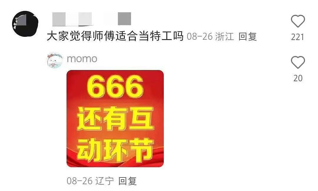 【爆笑】“当你发现同事的工资比你少1w....” 哈哈哈哈哈哈哈打开了一本名为刻薄的书（组图） - 77