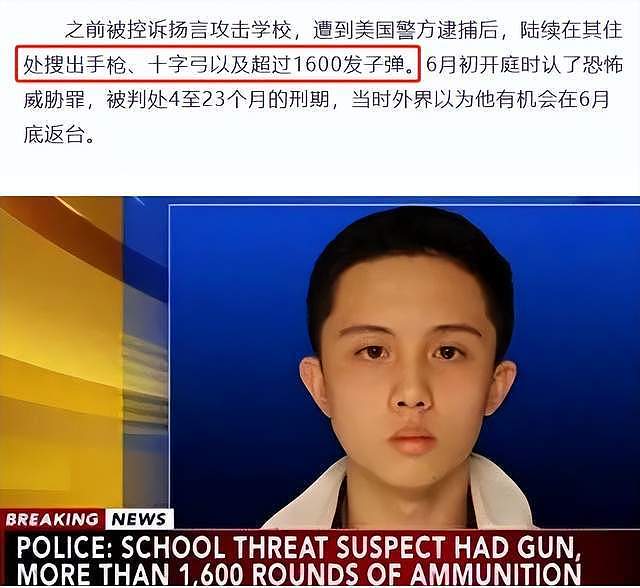 被畸形母爱毁掉的星二代：拍婚纱照，同床15年，把儿子当“丈夫”（组图） - 24