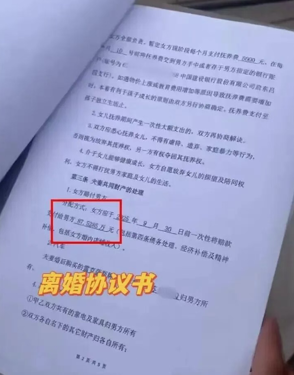 超美女老板娘劈腿18岁“奶狗”店员,被扒和闺蜜共享男友操作逆天(组图) - 5