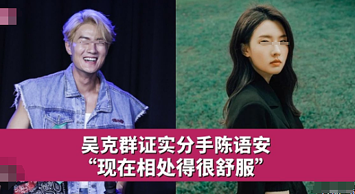 秘密复合1年?被豪门抛弃恋上旧情人,举止亲密死活不承认?(组图) - 34