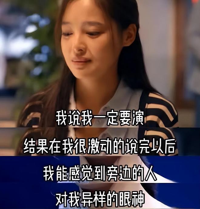 曝辛芷蕾翟天临分手原因，男方无缝衔接新欢，辛芷蕾情伤后冲事业（组图） - 17